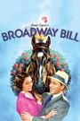 Broadway Bill