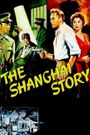 The Shanghai Story