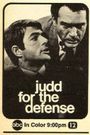 Judd for the Defense