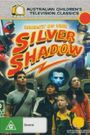 Legacy of the Silver Shadow