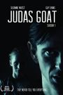 Judas Goat