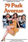 Harold Robbins' 79 Park Avenue