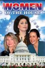 Women of the House