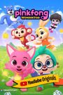 Pinkfong Wonderstar