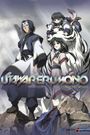 Utawarerumono