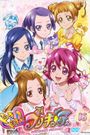 DokiDoki! PreCure