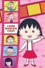 Chibi Maruko-chan