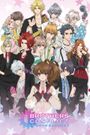 Brothers Conflict