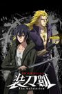 Sword Gai: The Animation