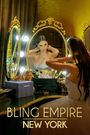 Bling Empire: New York