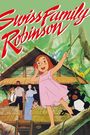 Swiss Family Robinson