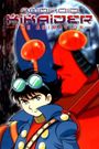 Kikaider