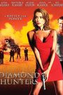 The Diamond Hunters