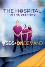 The Hospital: In the Deep End