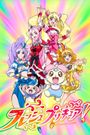 Fresh PreCure!