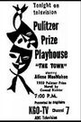 Pulitzer Prize Playhouse