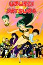 Urusei yatsura