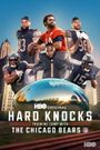 Hard Knocks