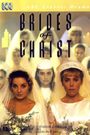 Brides of Christ