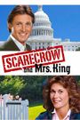 Scarecrow and Mrs. King