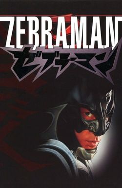 Zebraman