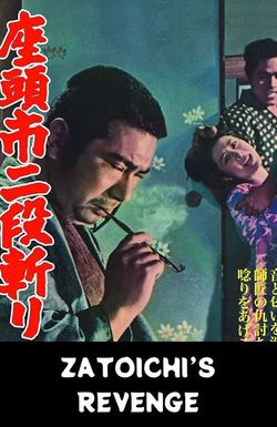 Zatoichi's Revenge