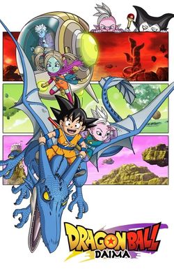 Dragon Ball Daima