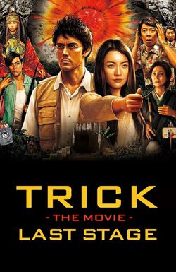 Trick the Movie: Last Stage