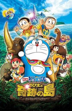 Doraemon: Nobita and the Island of Miracles ~Animal Adventure~