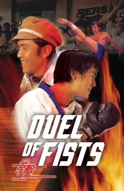 Duel of Fists