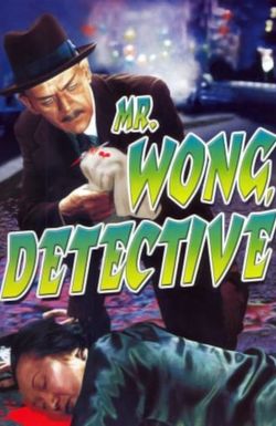 Mr. Wong, Detective