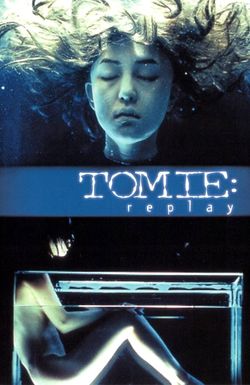 Tomie: Replay