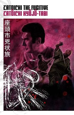 Zatoichi the Fugitive