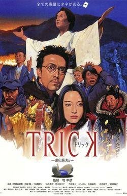 Trick: The Movie