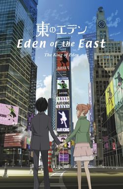 Higashi no Eden Gekijoban I: The King of Eden