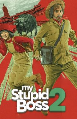 My Stupid Boss 2