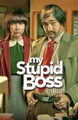 My Stupid Boss