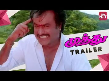 Muthu Trailer