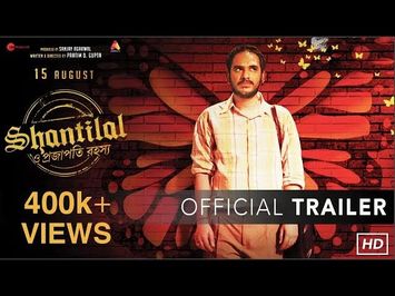 Shantilal O Projapoti Rohoshyo (শান্তিলাল) | Official Trailer | Ritwick | Paoli | Releasing 15th Aug