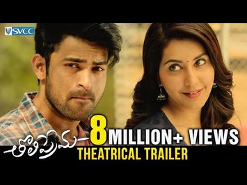 Tholi Prema Theatrical Trailer | Varun Tej | Raashi Khanna | Thaman S | Venky Atluri | #TholiPrema