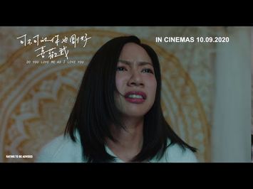 《可不可以，你也剛好喜歡我》 DO YOU LOVE ME AS I LOVE YOU Main Trailer | In Cinemas 10.09.2020