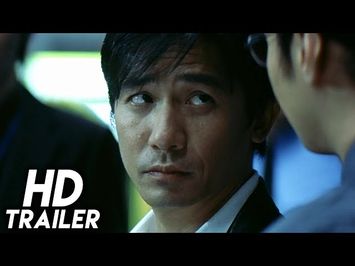 Infernal Affairs III (2003) ORIGINAL TRAILER [HD 1080p]