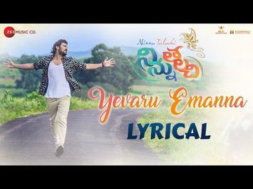 Yevaru Emanna - Lyrical Video | Ninnu Thalachi | Vamsi Yakasiri & Stefy Patel | Yazin Nizar