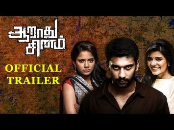 Aarathu Sinam Official Trailer | Arulnithi | Aishwarya Rajesh | Arivazhagan | Thaman S