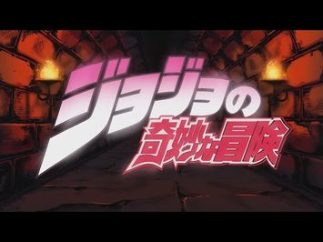 Phantom Blood Opening (OP1) | JOJO ~Destiny of That Blood~ - Hiroaki Tommy Tominaga [Creditless]