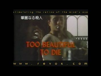 TOO BEAUTIFUL TO DIE (1988) Japanese trailer for this excellent late-eighties Giallo