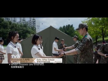 Duty After School | 放學後的戰爭活動 Teaser