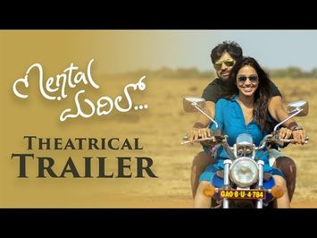 Mental Madhilo Theatrical Trailer | Sree Vishnu | Nivetha Pethuraj | Vivek Athreya