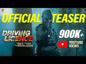 Driving Licence Official Teaser | Prithviraj Sukumaran | Sachy | Lal Jr