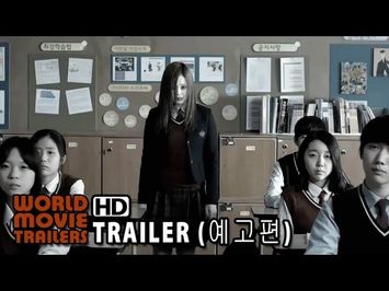 소녀괴담 메인 예고편 Mourning Grave Main Trailer (2014) HD